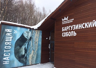 "Жассо Тур" организовало посещение Делегацией из Монголии Байкальского Заповедника
